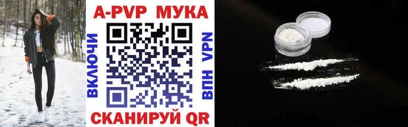 Купить COCAIN  Канабис  Мефедрон  Codein  ГАШИШ  АМФЕТАМИН  Каменногорск