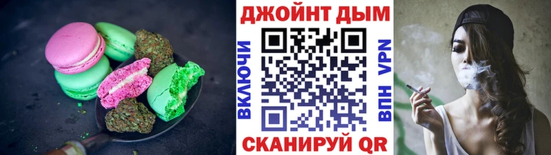 Купить  Каменногорск  Canna-Cookies марихуана 