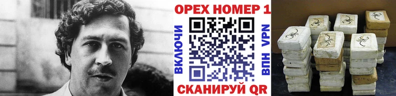 COCAIN Columbia Купить Каменногорск
