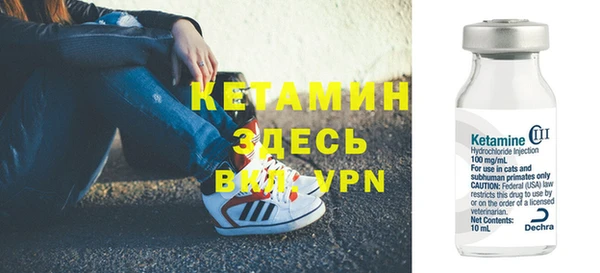 мяу мяу кристалл Няндома