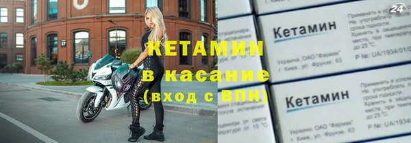 мяу мяу кристалл Няндома