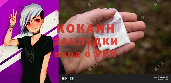 мяу мяу мука Нягань
