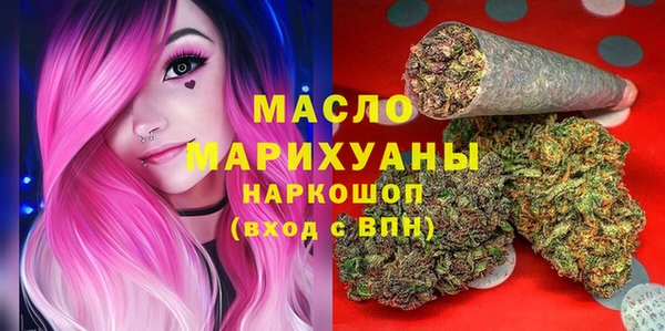 метамфетамин Нязепетровск