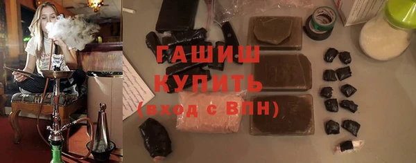 метамфетамин Нязепетровск