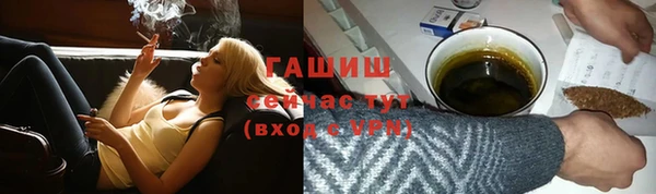 дистиллят марихуана Ленск