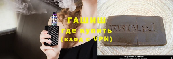 мяу мяу кристалл Няндома