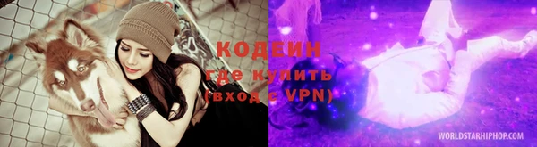 метамфетамин Нязепетровск