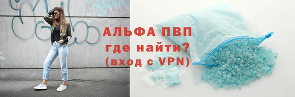 метамфетамин Нязепетровск