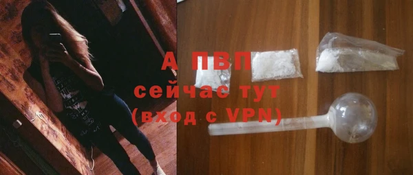 метамфетамин Нязепетровск