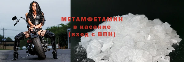 мяу мяу кристалл Няндома