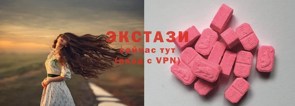 мяу мяу кристалл Няндома