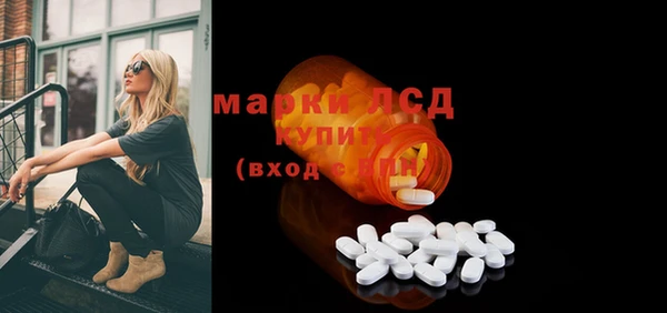 ГАЛЛЮЦИНОГЕННЫЕ ГРИБЫ Ленинск