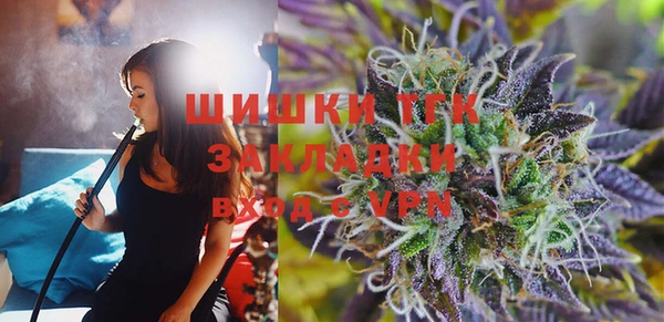 метамфетамин Нязепетровск