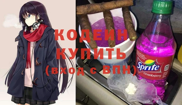мяу мяу кристалл Няндома