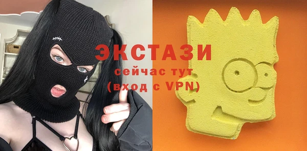 метамфетамин Нязепетровск