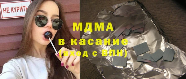 мяу мяу кристалл Няндома