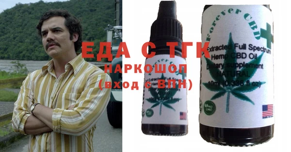 мяу мяу мука Нягань