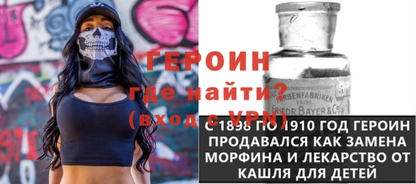 метамфетамин Нязепетровск