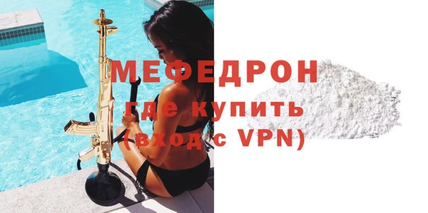 метамфетамин Нязепетровск