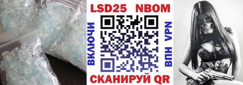 Лсд 25 экстази кислота  Купить  Каменногорск 