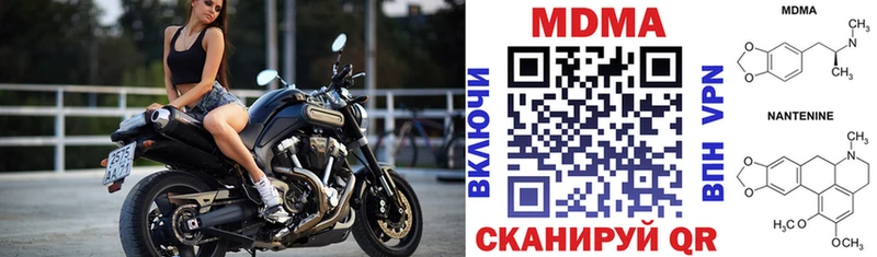 Купить где  Каменногорск  МДМА молли 