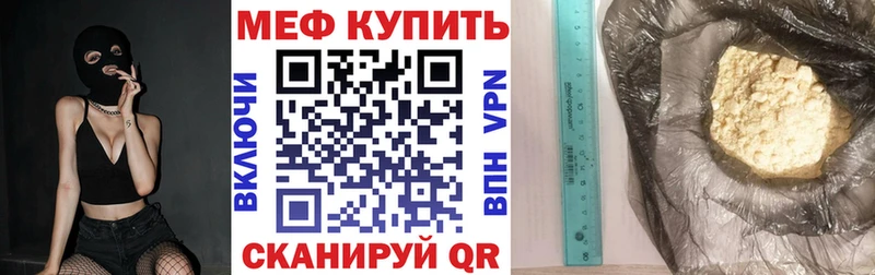 Купить закладки  Каменногорск  Мефедрон 4 MMC 