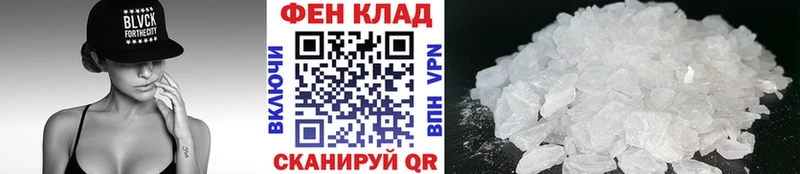 МЕТАМФЕТАМИН винт  Купить закладки  Каменногорск 