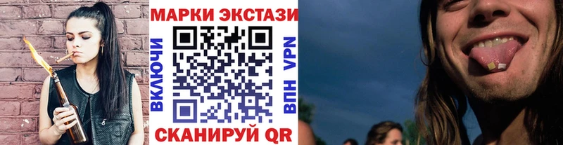 Купить где  Каменногорск  Марки N-bome 1,5мг 