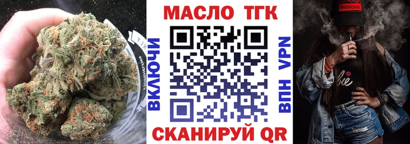 ТГК гашишное масло  Купить  Каменногорск 